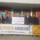 국민은행 태백지점 이미지