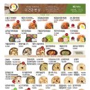 본죽대명점
