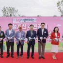 청계산수변공원 이미지