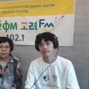 [나눔방송] 정회종 서울 차앤유클리닉 부원장, 광주고려인마을 라디오 '고려 FM' 출연 이미지