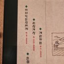 용산화로 이미지