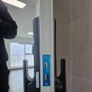 미사강변중앙로 7번안길 | 하남열쇠 미사열쇠업체 디지털도어락 깔끔 설치 후기