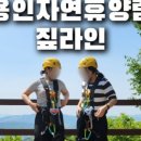 용인휴양림막국수
