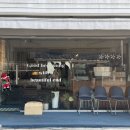 구월농산 네이버블로그