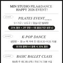 (주2회)발레+필라테스 우아한 라인핏 발레테스(화, 목) | 나주 빛가람동 필라테스·댄스 발레 추천｜나주 민스튜디오 필라앤댄스 새해 이벤트 소식 확인하세요!🖤