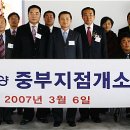 하나로(주)서천지점 이미지