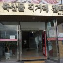 희성유통 이미지