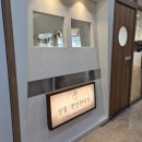 부산 다대포 브런치 오션뷰 맛집 "샬롬 편안한 식탁" 샬롬 플레이트 솔직 후기