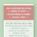계산동1급공업사 이미지