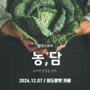 여수팜 이미지