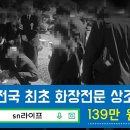 광교참좋은병원 이미지