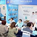 연합연수치과의원 이미지