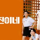 서진 티스토리