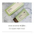 당기지않는클렌저 피지비 피스타치오 팩클렌저 건성피부 솔직후기