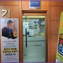 스타키보청기부천센터 이미지