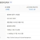 하트리움공인중개사사무소 이미지