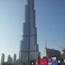 두바이 여행 (부르즈할리파 UAE Burjkhalifa) 이미지