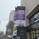 344 | 2027년 오목교 로프트가든344 홀투어 후기 &amp; 견적공유!