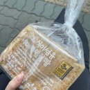 파리바게뜨유스호스텔점