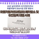 케이엠행정사사무소 이미지