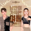 엠스타카페