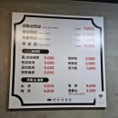 매산리옛날삼겹살 | 오포삼겹살 맛집 찾는다면 매산동 옛날삼겹살 추천