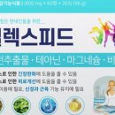 주식회사 엘로스바이오
