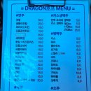 서울 용산구 후암동 서울역 기네스 생맥주 맛집 드래곤호프 내돈내산 세트 후기