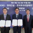 주식회사 베스트건설 화이트페이퍼