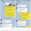 호다방 - 부평구 평천로317번길 10 | 호다방