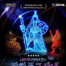 광화문 그 사내 이미지