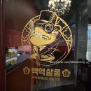 슈스트링 호텔 | 홍대입구역 데이트 술집 추천 백억살롱 솔직 후기