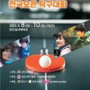 당진실내체육관 이미지