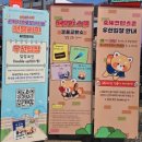 비룡분식 | 에버랜드 워킹사파리 후기｜3월 한정 체험 + 초등학생 놀이기구 코스 추천