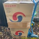 뮤토PC방 이미지