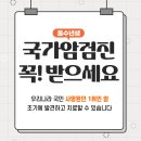 백곡보건지소 이미지