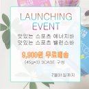 진스푸드 이미지