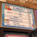 금오산로-14 | [구미 금오산/금오랜드 자연생태체험관]구미 아이랑 실내 가볼만한곳