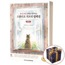 핑거스타일 기타 쇼핑하우