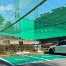 민현 골프연습장 이미지