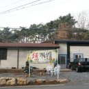 소풍가는날 민박 이미지