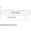 대포새마을금고 이미지