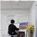 보니음악학원 이미지