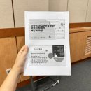 두근두근 초등 1학년 입학 준비 이미지