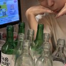 은영노래주점