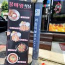 동광어린이공원 이미지