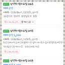 삼덕청아람공인중개사사무소 이미지