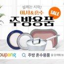 다있네