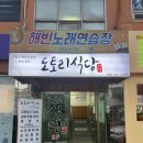 월영동북로-2 이미지