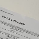 마이스마트하우스 이미지